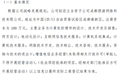互聯(lián)網(wǎng)軟硬件融合創(chuàng)新 開發(fā)與銷售的雙輪驅(qū)動
