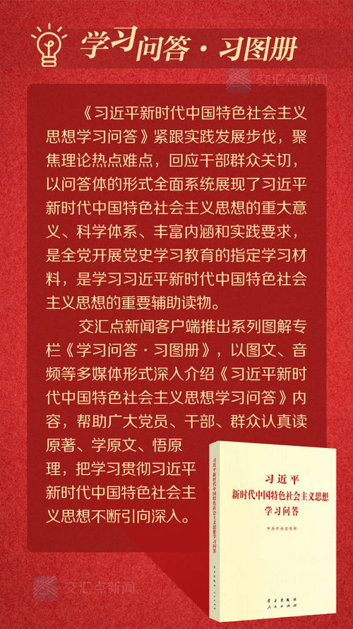 深入理解中國經濟從高速增長向高質量發展的轉型